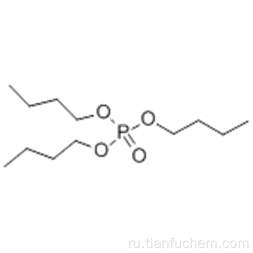 Трибутилфосфат CAS 126-73-8